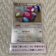 ポリゴン2 ● L3 頂上大激突 066/080 なめらかなポリゴンは人の心も ポリゴン2 ○ L3 頂上大激突 066