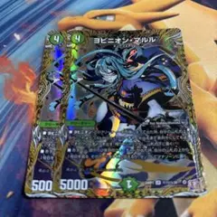 ヨビニオンマルル　2枚　シークレット　シク