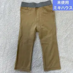 ミキハウス　ズボン　90cm