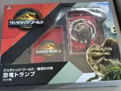 ジュラシック・ワールド　復活の大地 恐竜トランプ　　1点