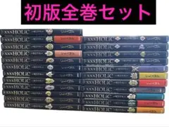 全巻初版　xxxHOLiC ×××HOLiC 戻 ホリックレイ 全巻セット
