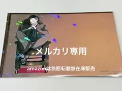 東京喰種 Twitter画展 ホログラムカード イラストカード ウタ