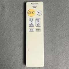 Panasonic パナソニック 照明 リモコン HK9493