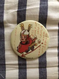 326 缶バッジ