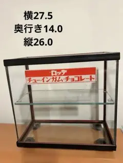 レトロ　陳列棚　ディスプレイ　駄菓子屋　煙草屋　ガラス 2025年最新】タバコ屋ショーケースの人気アイテム - メルカリ