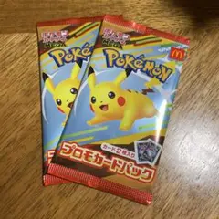 ポケモン プロモカードパック 2枚入り　ハッピーセット