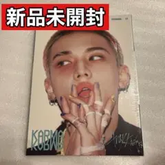 新品未開封 Straykids KARMA Accordion ヒョンジン