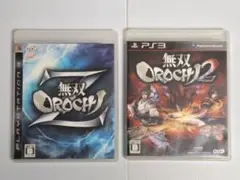 PS3 無双OROCHI Z　無双OROCHI 2　2セット