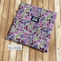 保冷ポーチ　アイスリングケース　ハンドメイド　ヌビ　リバティ　P112