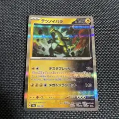 Item thumbnail for item 52195e97-0b78-4c05-bd9c-f2ca8353bb95