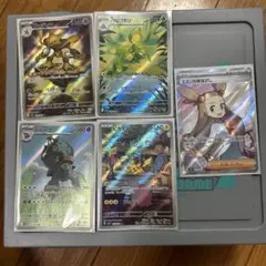 ポケモンカード　ピカチュウar含むar4枚セット ＋ミカンのまなざしsr