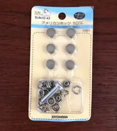 アメリカンホック　10mm アンティックゴールド　６個入り