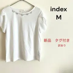 新品　未使用✨index ワールド　半袖Tシャツ　ビジュー付き　袖シアー　白　M
