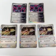 ポケモンカードまとめ売り