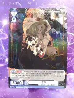 2025年最新】zingai sspの人気アイテム - メルカリ