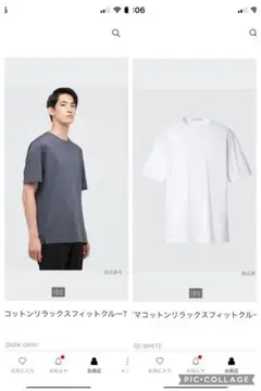 UNIQLO ＋J スーピマコットンリラックスフィットTシャツ 2枚セット