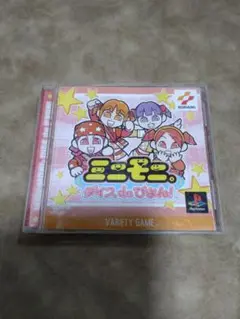 ミニモニ。ダイス de ぴょん! (PS1)
