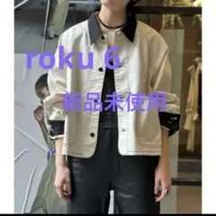 ＜PAYDAY × 6(ROKU)＞ベージュ　ジージャン PAYDAY × 6(ROKU)＞ベージュ ジージャン