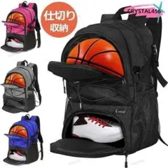 バスケ リュック 32L バスケットリュック ボール収納 7号 6号 [she6
