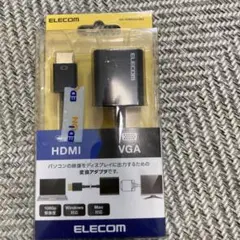 ELECOM HDMI to VGA アダプター