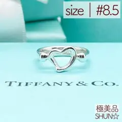TIFFANYu0026Co. 極美品 オープンハート リング Ag925