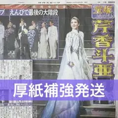 Item thumbnail for item 6ee792a6-a473-450e-ac30-d6d657ba6abd