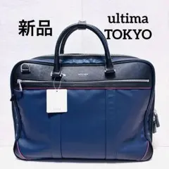 新品 ultima TOKYO ウルティマ トーキョー 2WAY ビジネスバッグ