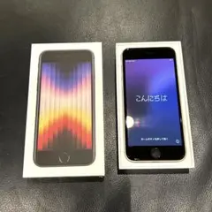 美品✨バッテリー99% iPhone SE3
