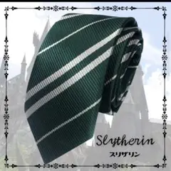 新品ハリーポッター ネクタイ 緑グリフィンドール USJ コスプレ 制服