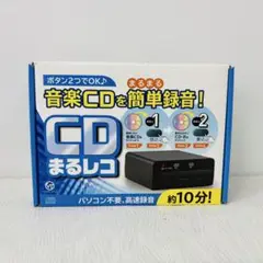 Amazon | VERTEX STYLE 音楽CDをまるまる簡単録音！CDまるレコ
