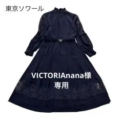 Item thumbnail for item b2c724a5-d66c-407d-8241-e48244cb3a59