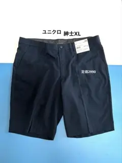 新品メンズ ユニクロ ドライ ストレッチ アクティブ ショーツ 短パンXL