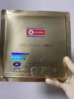 木星　yinhe(銀河) DPR KOREA