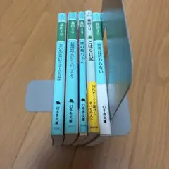 美しいものを見に行くツアーひとり参加　　僕の姉ちゃん　こはる日記　益田ミリ