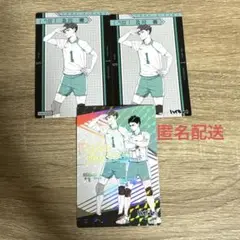 ハイキュー!! きゃらくたぶるカードグミ4 青葉城西高校まとめ売り