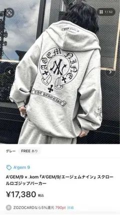 AGEM'9ターコイズブルーセットアップ 2025年最新】agem9 セットアップの人気アイテム - メルカリ