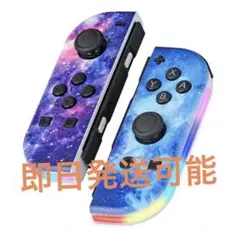 新品】ジョイコン L/Rセット switch コントローラー　大人気ー