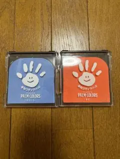 PALM COLORS 手形スタンプパッド 2色セット