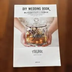 おしゃれDIYウエディングの作り方 TRUNK BY SHOTO GALLERY