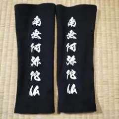 BAY ボクシング サポーター 黒