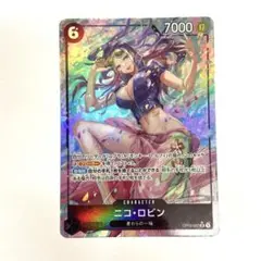 ニコロビン　SRパラレル　師弟の絆
