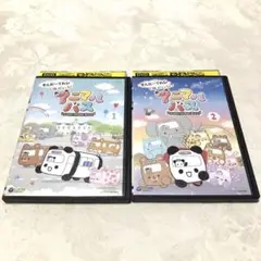 きんだーてれび　ゆかいなアニマルバス　DVD2巻セット