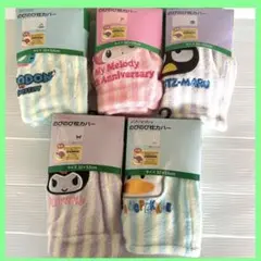 新品⭐️Sanrio のびのび枕カバー　5点