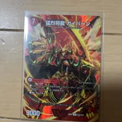 デュエルマスターズ カード
