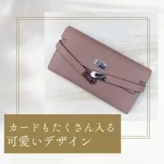 本革 長財布 レディース メンズ 大容量 ロング財布 可愛い ピンク