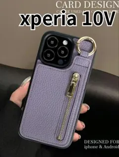 xperia 10V スマホケース　カード収納　紫　背面手帳型　美品