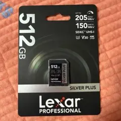 Lexar Silver Plus 512GB SDXC UHS-I 新品未開封