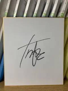 渋野日向子　サイン色紙 渋野日向子選手 直筆サイン色紙