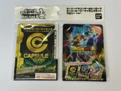 スーパードラゴンボールヒーローズヒーローライセンスセット ブロリーver.限定品