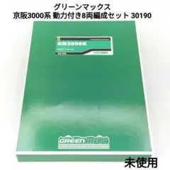 【貴重品】京阪大津線シーケンス式 mini方向幕 京阪mini2方向幕(シーケンス式)大津線 | 鉄道とデジタルカメラと